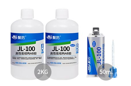 代替焊接膠水 代替焊接膠水