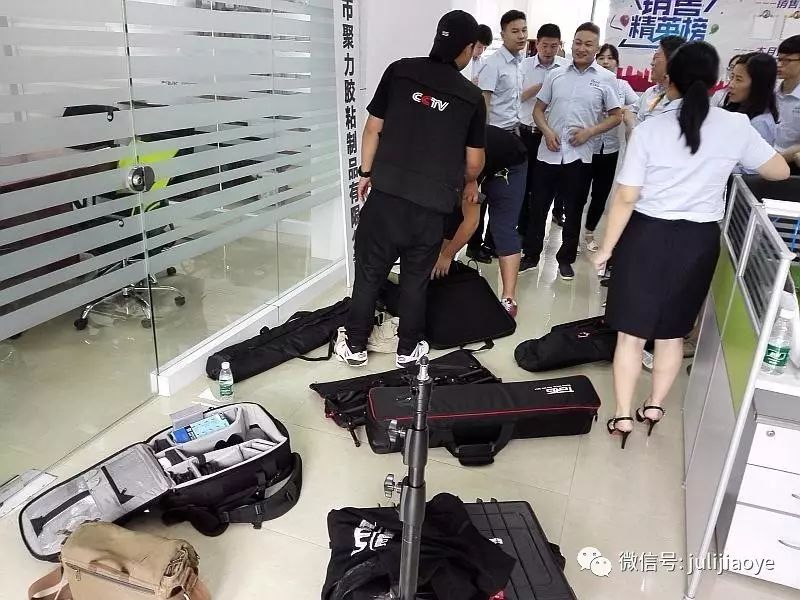 CCTV《牛商論道》欄目攝制組走進(jìn)聚力膠粘 CCTV《牛商論道》欄目攝制組走進(jìn)聚力膠粘