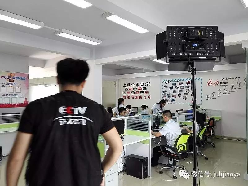 CCTV《牛商論道》欄目攝制組走進(jìn)聚力膠粘 CCTV《牛商論道》欄目攝制組走進(jìn)聚力膠粘