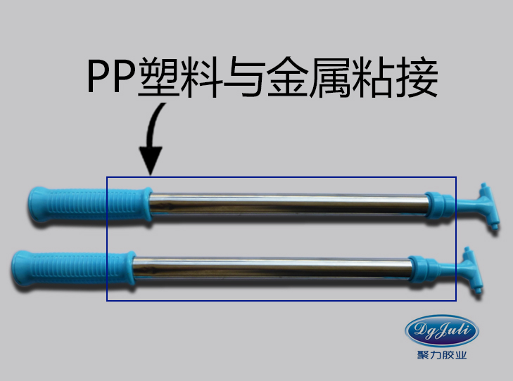 難粘PP膠水 難粘PP膠水