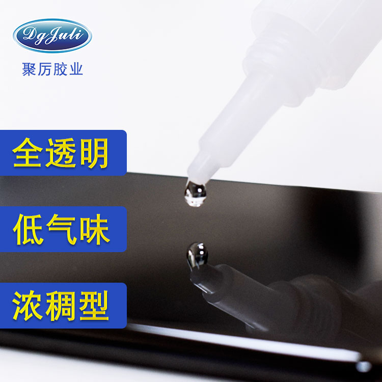 東莞速干裝修膠水 東莞速干裝修膠水