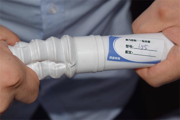PP管用什么膠水粘？用防水密封效果好的聚力牌PP塑料專用膠水