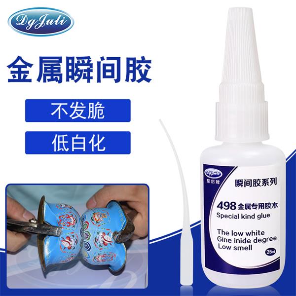 手機(jī)邊框?qū)S媚z水 手機(jī)邊框?qū)S媚z水