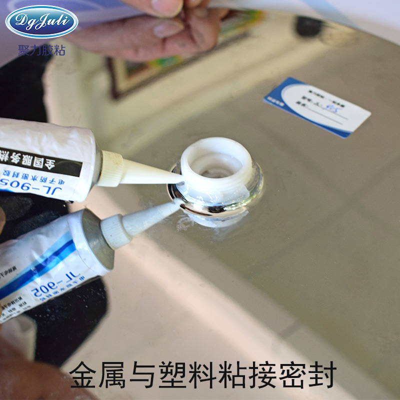 定制硅膠膠水|定制有機硅膠水|電子電器密封膠水廠家—東莞聚力膠業(yè)