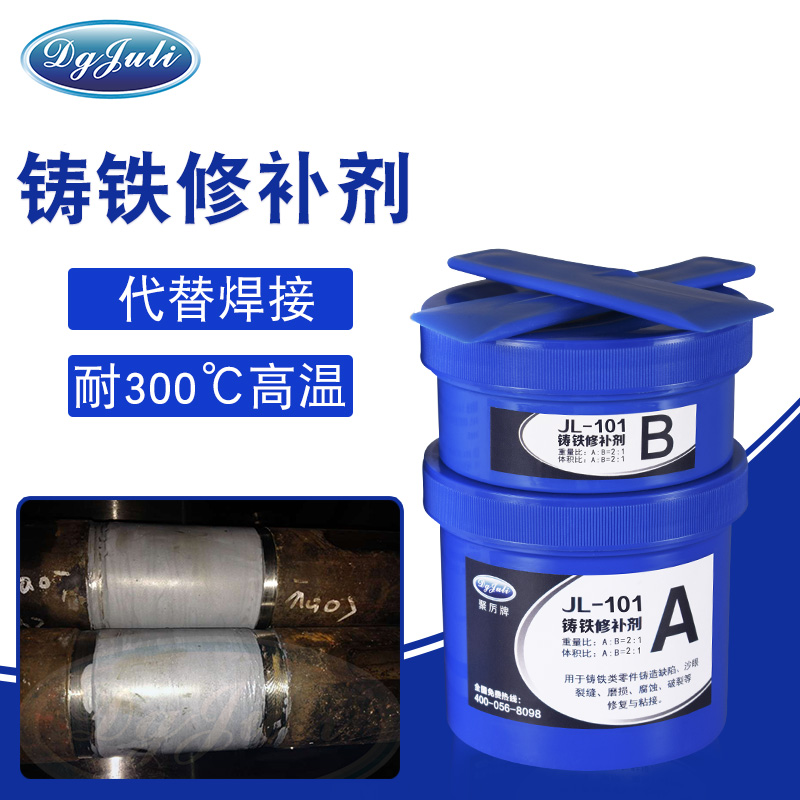 金屬管道修補耗時耗財？聚力修補劑幫您忙