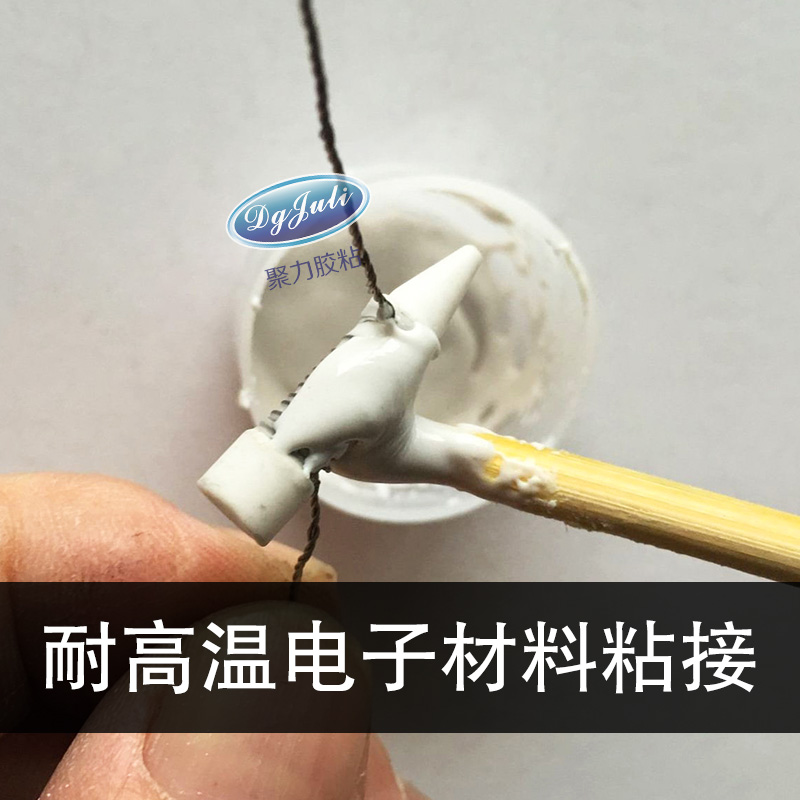 1700℃條件下耐酸罐,高爐內(nèi)襯,鋼錠模用什么修補膠？聚厲牌高溫修補膠效果看得見