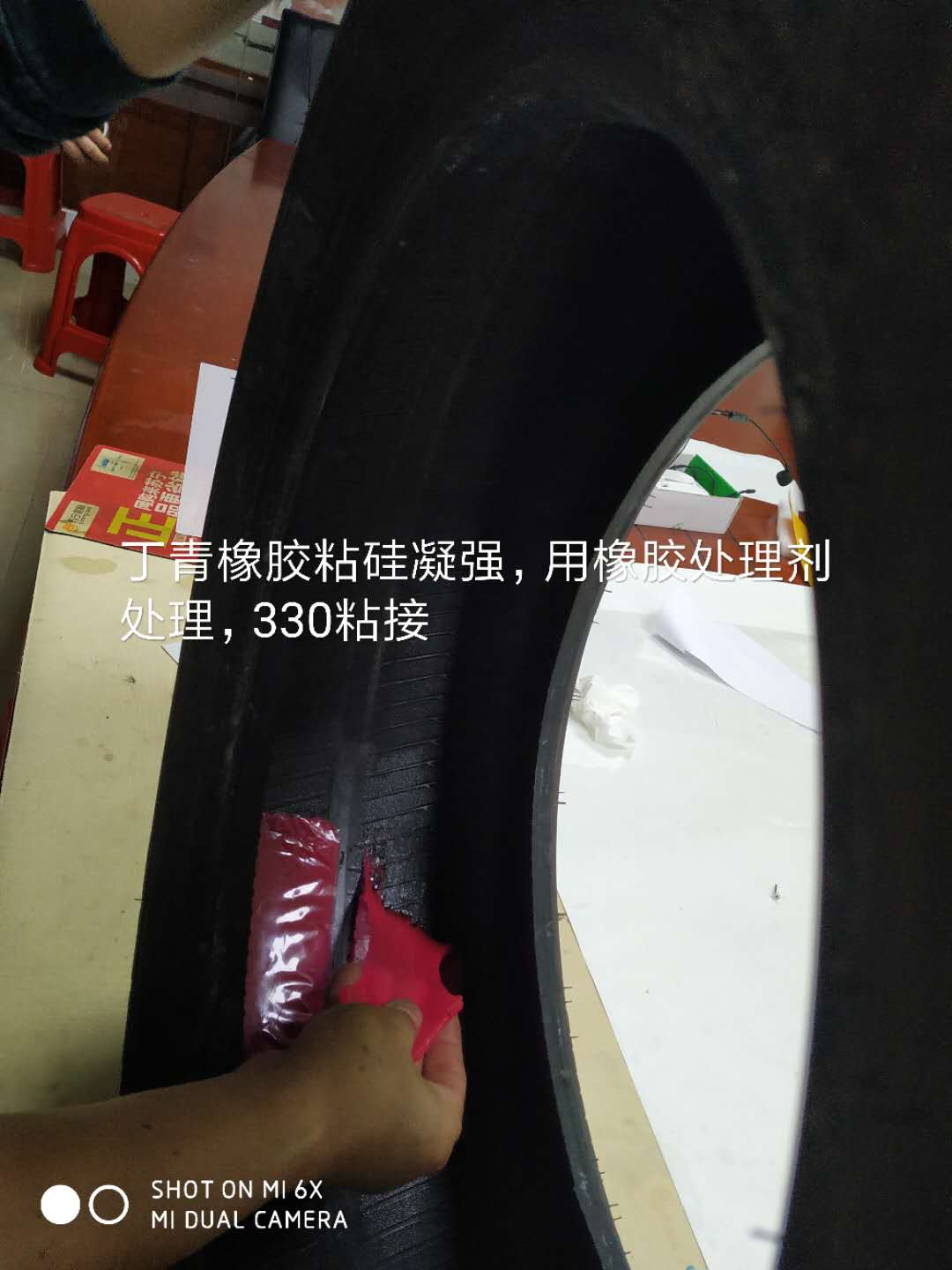 橡膠粘橡膠膠水 橡膠粘橡膠膠水