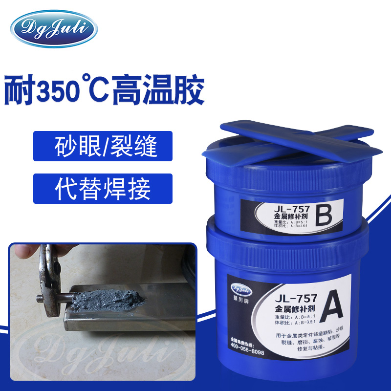 具有優(yōu)異機械性能的高溫密封膠-適合汽輪缸體結(jié)合面的密封用聚力膠水