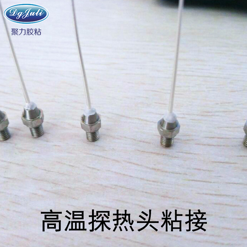 高溫陶瓷修補劑 高溫陶瓷修補劑