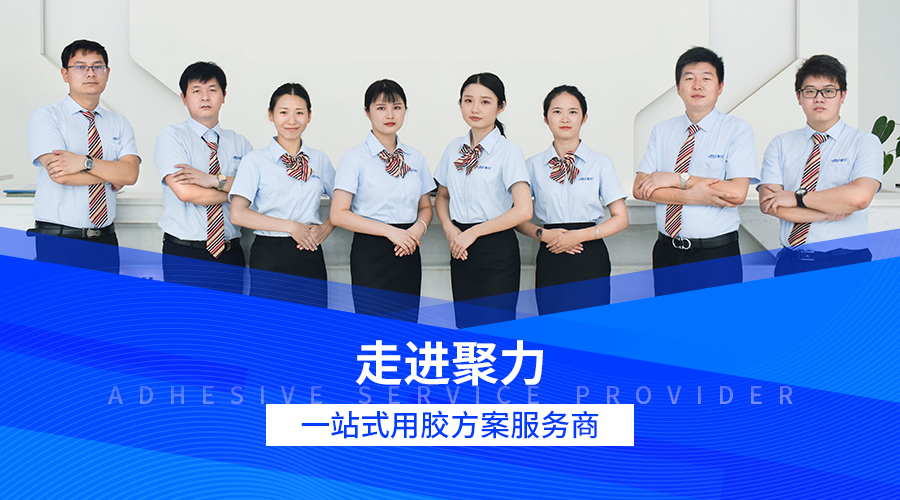用什么膠水可以粘塑料,粘塑料膠水